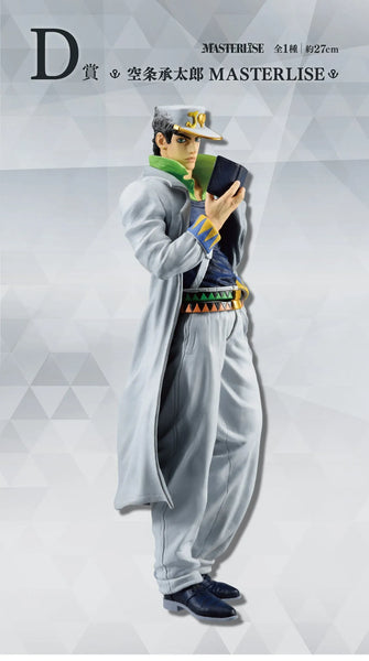 Diamond wa Kudakenai - Jojo no Kimyou na Bouken - Kujo Jotaro - Ichiban Kuji Jojo no Kimyou na Bouken Diamond is Unbreakable - Masterlise - D Prize (Bandai Spirits)ㅤ – Bandai Spirits – ActionFigureBrasil — embalagem