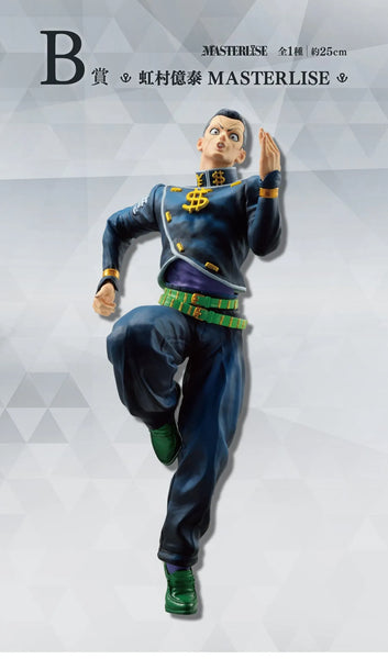 Diamond wa Kudakenai - Jojo no Kimyou na Bouken - Nijimura Okuyasu - Ichiban Kuji Jojo no Kimyou na Bouken Diamond is Unbreakable - Masterlise - B Prize (Bandai Spirits)ㅤ – Bandai Spirits – ActionFigure Brasil — ângulo diferente