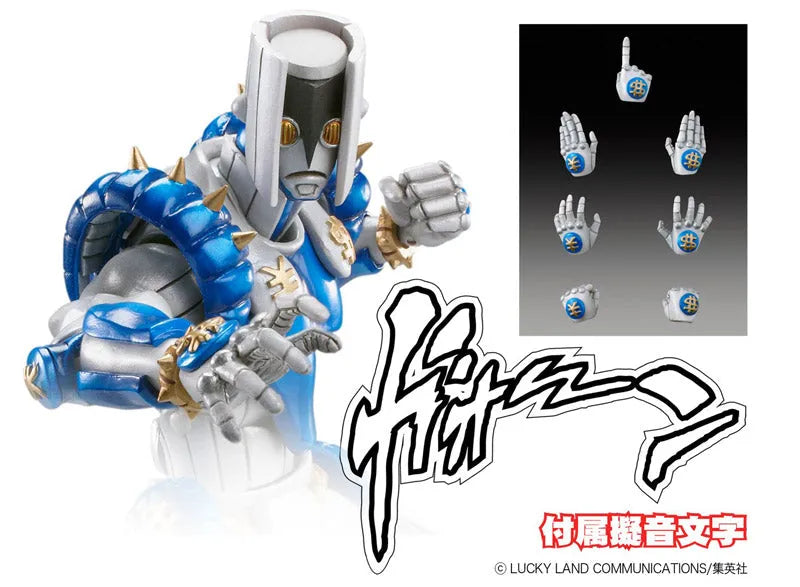 Diamond wa Kudakenai - Jojo no Kimyou na Bouken - The Hand - Super Action Statue #21 - 2023 Re-release (Medicos Entertainment)ㅤ – Medicos Entertainment – ActionFigure Brasil