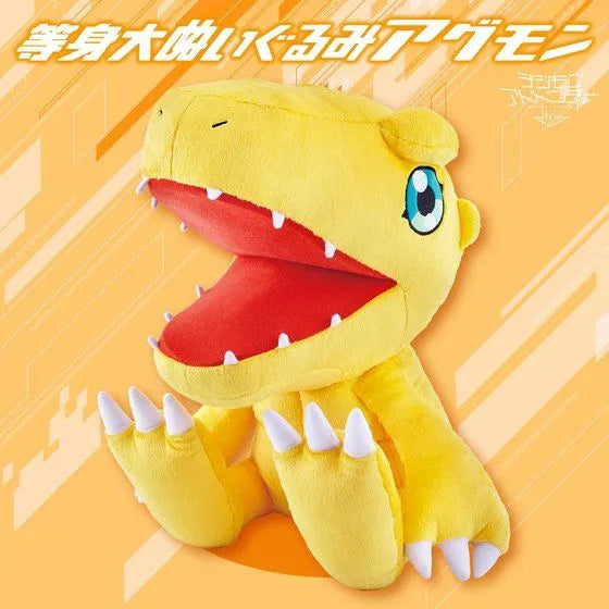 Digimon Adventure tri. - Agumon - Lifesize Plushㅤ – Bandai – ActionFigure Brasil