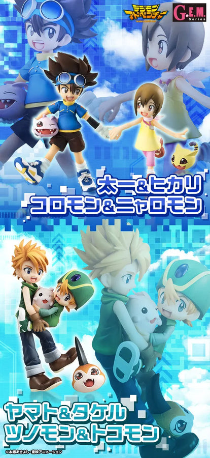 Digimon Adventure - Yagami Hikari - Yagami Taichi - Nyaromon - Koromon - Ishida Yamato - Takaishi Takeru - Tokomon - Tsunomon - G.E.M. - Setㅤ – MegaHouse – ActionFigure Brasil