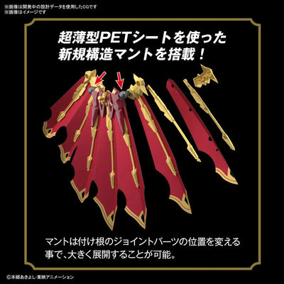 Digital Monster X-Evolution - Omegamon X - Figure-rise Standard - Figure-rise Standard Amplified (Bandai Spirits)ㅤ – Bandai Spirits – ActionFigureBrasil — embalagem