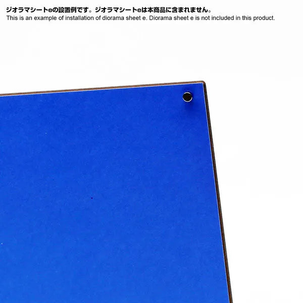 Diorama Sheet eL Backside Standㅤ – Hakoniwagiken – ActionFigure Brasil