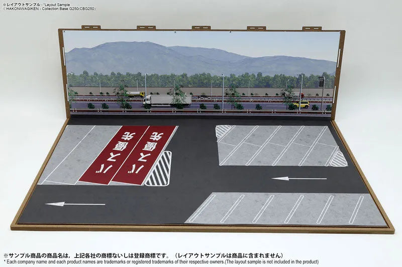 Diorama Sheet G250 1/43 Station Front & SA/PA Set Aㅤ – Hakoniwagiken – ActionFigure Brasil