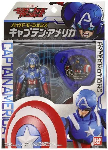Disk Wars: Avengers - Captain America - Hyper Motions (Bandai)ㅤ – Bandai – ActionFigure Brasil