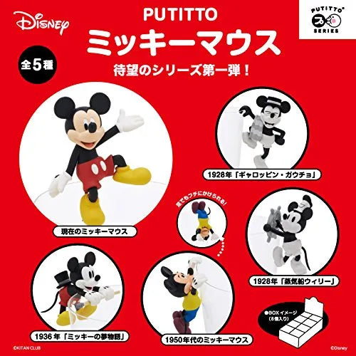 Disney - Mickey Mouse - Putitto Series - Putitto Mickey Mouse - Current (Ensky)ㅤ – Ensky As Manufacturer – ActionFigure Brasil