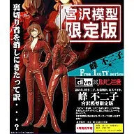 Dive x Lupin the 3rd Fujiko Mine 1st TV Series ver. Miyazawa Models Limited Editionㅤ – Puella Magi Madoka Magica – ActionFigureBrasil