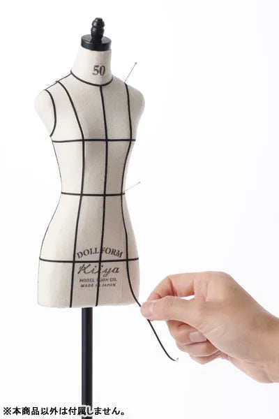 Doll Torso 50ㅤ – Hobby Japan – ActionFigureBrasil — embalagem
