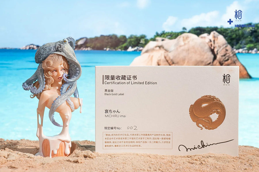 Don't Cry - LIMITED EDITION: 145 – Manas SUM – ActionFigure Brasil