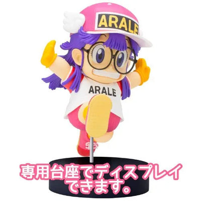 Dr Slump - Norimaki Araleㅤ – Sentinel – ActionFigure Brasil — close