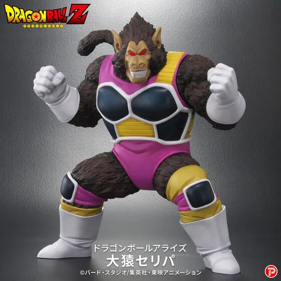 Dragon Ball Arise - Oozaru Celipa (Bandai) [Shop Exclusive]ㅤ – Bandai – ActionFigureBrasil