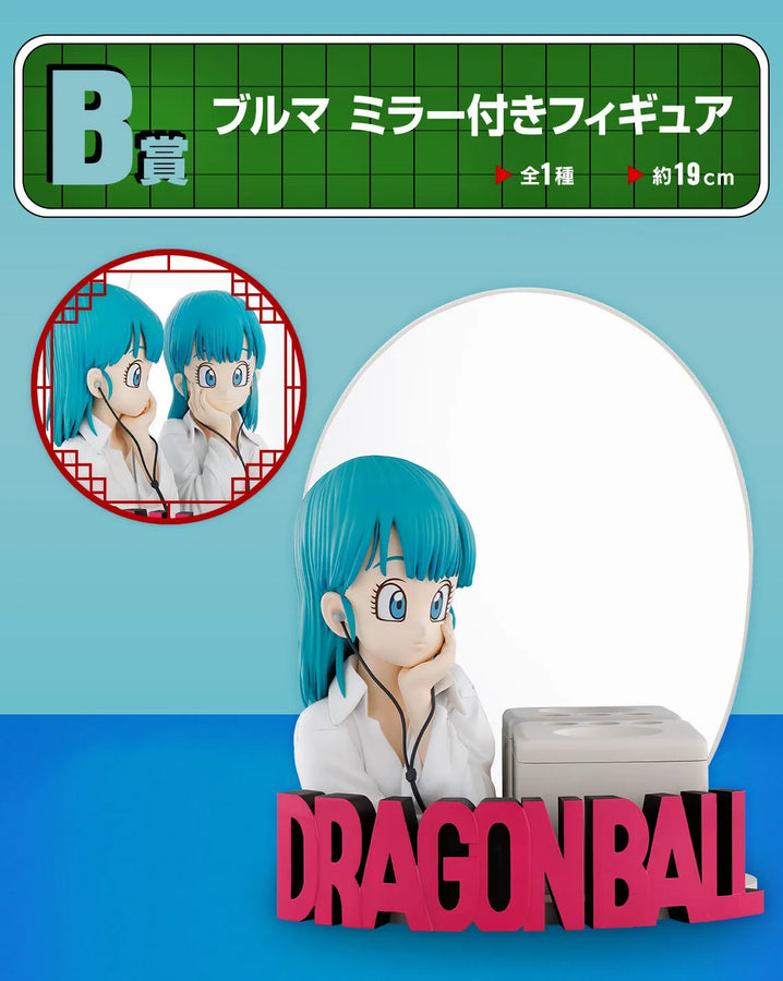 Dragon Ball - Bulma - Ichiban Kuji Dragon Ball Fantastic Adventure - B Prize (Bandai Spirits)ㅤ – Bandai Spirits – ActionFigureBrasil