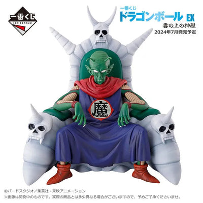 Dragon Ball - Piccolo Daimaou - Ichiban Kuji Dragon Ball EX Kumonoue no Shinden - Masterlise Plus - Last One Prize (Bandai Spirits)ㅤ – Bandai Spirits – ActionFigureBrasil