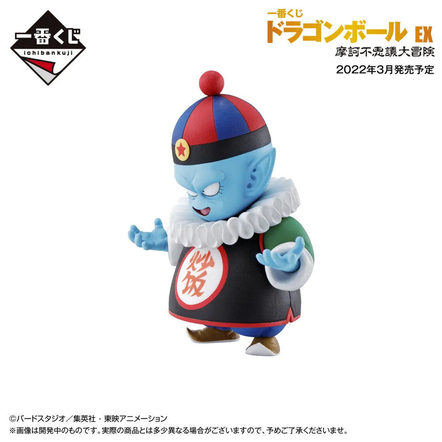 Dragon Ball - Pilaf - Ichiban Kuji Dragon Ball EX Makafushigi Dai-Bouken - D Prize (Bandai Spirits)ㅤ – Bandai Spirits – ActionFigureBrasil