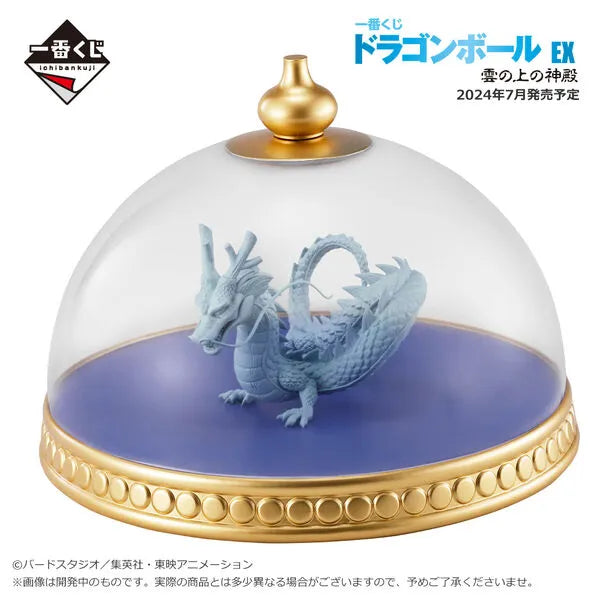 Dragon Ball - Shenron - Ichiban Kuji Dragon Ball EX Kumonoue no Shinden - Masterelive Collection - D Prize (Bandai Spirits)ㅤ – Bandai Spirits – ActionFigure Brasil