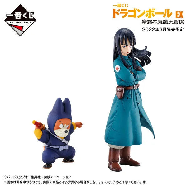 Dragon Ball - Shuu & Mai - Ichiban Kuji Dragon Ball EX Makafushigi Dai-Bouken - E Prize (Bandai Spirits)ㅤ – Bandai Spirits – ActionFigureBrasil