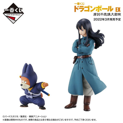 Dragon Ball - Shuu & Mai - Ichiban Kuji Dragon Ball EX Makafushigi Dai-Bouken - E Prize (Bandai Spirits)ㅤ – Bandai Spirits – ActionFigureBrasil — ângulo diferente