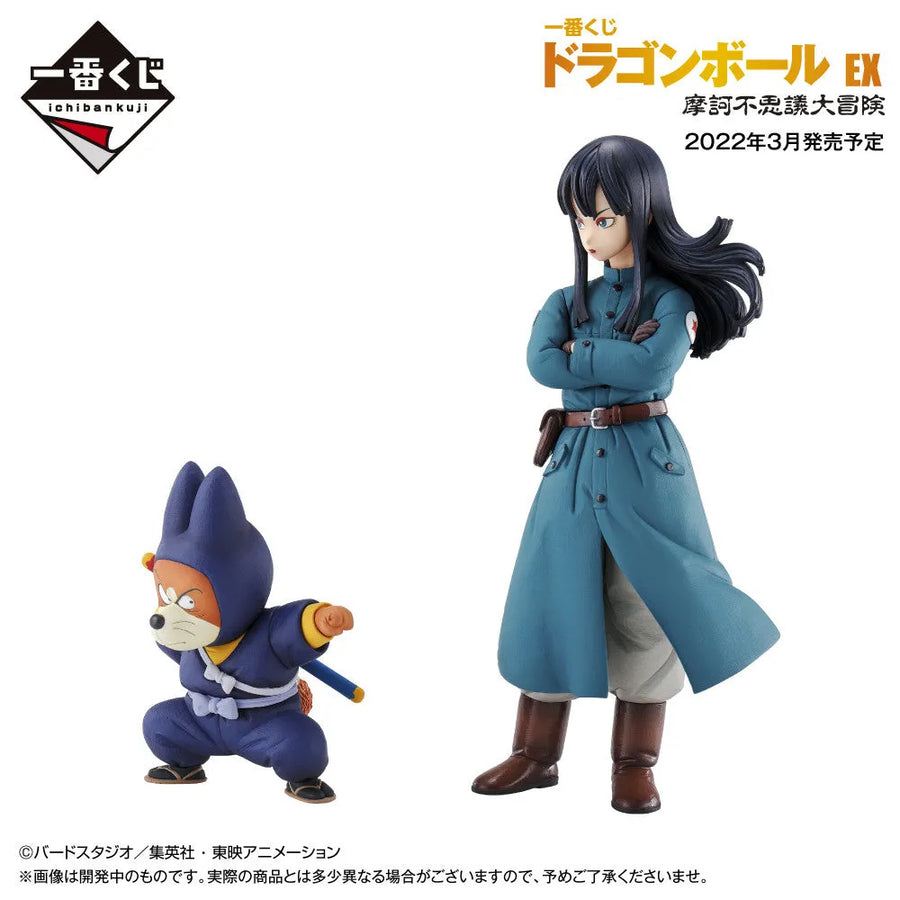 Dragon Ball - Shuu & Mai - Ichiban Kuji Dragon Ball EX Makafushigi Dai-Bouken - E Prize (Bandai Spirits)ㅤ – Bandai Spirits – ActionFigureBrasil