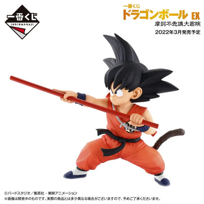 Dragon Ball - Son Goku - Ichiban Kuji Dragon Ball EX Makafushigi Dai-Bouken - A Prize (Bandai Spirits)ㅤ – Bandai Spirits – ActionFigureBrasil — detalhe do produto