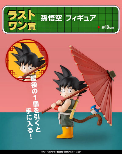 Dragon Ball - Son Goku - Ichiban Kuji Dragon Ball Fantastic Adventure - Last One Prize (Bandai Spirits)ㅤ – Bandai Spirits – ActionFigureBrasil — embalagem