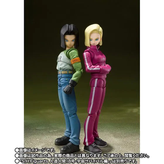Dragon Ball Super - #Android 17 - S.H.Figuarts - Universe Survival Saga (Bandai Spirits) [Shop Exclusive]ㅤ – Bandai Spirits – ActionFigureBrasil