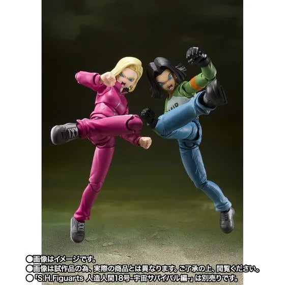 Dragon Ball Super - #Android 17 - S.H.Figuarts - Universe Survival Saga (Bandai Spirits) [Shop Exclusive]ㅤ – Bandai Spirits – ActionFigureBrasil