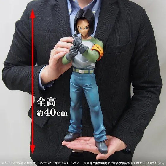 Dragon Ball Super - Ju-nana Gou (Android 17) - Zen-Oh - Gigantic Series (Plex) [Shop Exclusive]ㅤ – PLEX – ActionFigureBrasil