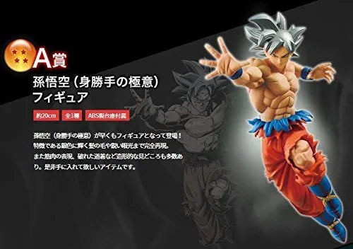 Dragon Ball Super - Son Goku Migatte no Goku'i - Ichiban Kuji - Dragon Ball ~Chou Senshi Battle Retsuden~ (Banpresto)ㅤ – Banpresto – ActionFigureBrasil