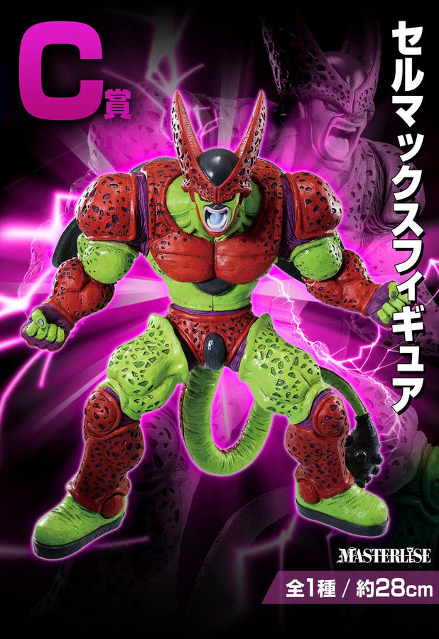 Dragon Ball Super Super Hero - Cell Max - Ichiban Kuji Dragon Ball VS Omnibus Beast - Masterlise - C Prize (Bandai Spirits)ㅤ – Bandai Spirits – ActionFigure Brasil