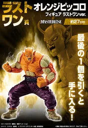 Dragon Ball Super Super Hero - Orange Piccolo - Ichiban Kuji Dragon Ball VS Omnibus BRAVE - Masterlise - Last One Ver. - Last One Prize (Bandai Spirits)ㅤ – Bandai Spirits – ActionFigureBrasil — ângulo diferente