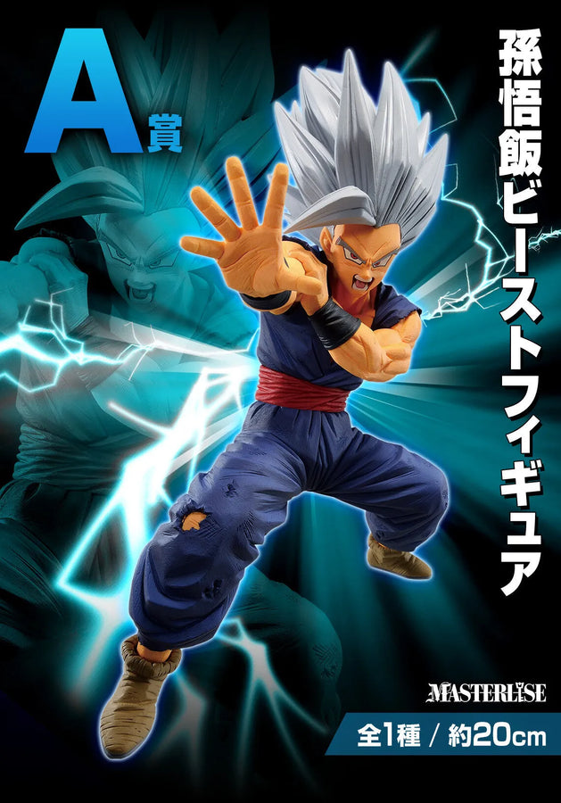 Dragon Ball Super Super Hero - Son Gohan Beast - Ichiban Kuji Dragon Ball VS Omnibus Beast - Masterlise - A Prize (Bandai Spirits)ㅤ – Bandai Spirits – ActionFigureBrasil