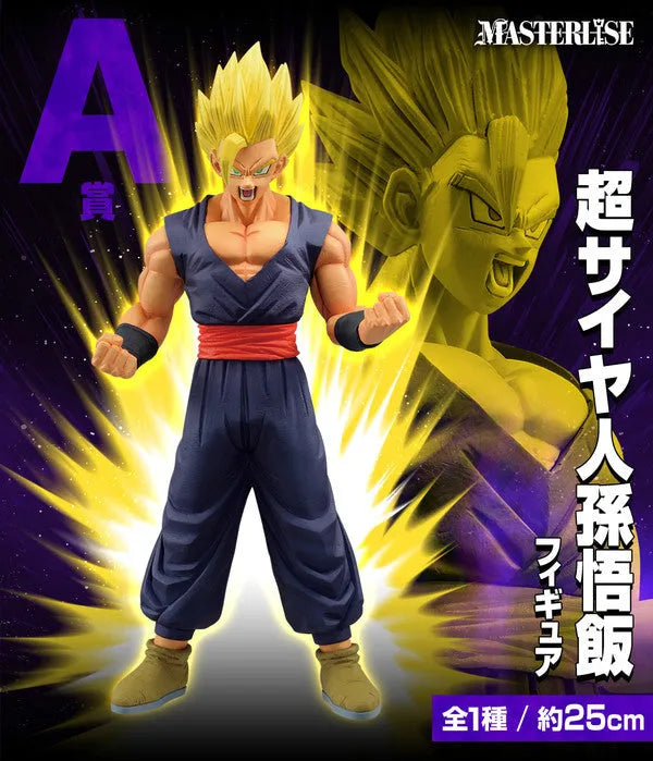 Dragon Ball Super Super Hero - Son Gohan SSJ - Ichiban Kuji Dragon Ball VS Omnibus Ultra - Masterlise - A Prize (Bandai Spirits)ㅤ – Bandai Spirits – ActionFigure Brasil