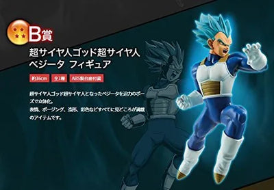 Dragon Ball Super - Vegeta SSGSS - Ichiban Kuji - Dragon Ball ~Chou Senshi Battle Retsuden~ (Banpresto)ㅤ – Banpresto – ActionFigureBrasil — detalhe do produto