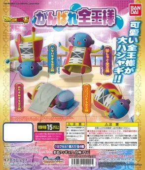 Dragon Ball Super - Zen-Oh - Ganbare Zen-Oh Sama (Bandai)ㅤ – Bandai – ActionFigureBrasil