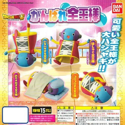 Dragon Ball Super - Zen-Oh - Ganbare Zen-Oh-Sama - Setㅤ – Bandai – ActionFigureBrasil