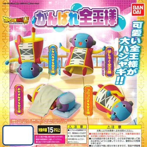 Dragon Ball Super - Zen-Oh - Ganbare Zen-Oh-Sama - Setㅤ – Bandai – ActionFigureBrasil