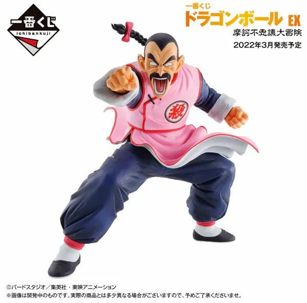 Dragon Ball - Tao Pai Pai - Ichiban Kuji Dragon Ball EX Makafushigi Dai-Bouken - Dodonpa Ver. - C Prize (Bandai Spirits)ㅤ – Bandai Spirits – ActionFigure Brasil