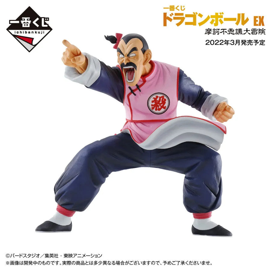 Dragon Ball - Tao Pai Pai - Ichiban Kuji Dragon Ball EX Makafushigi Dai-Bouken - Dodonpa Ver. - C Prize (Bandai Spirits)ㅤ – Bandai Spirits – ActionFigure Brasil