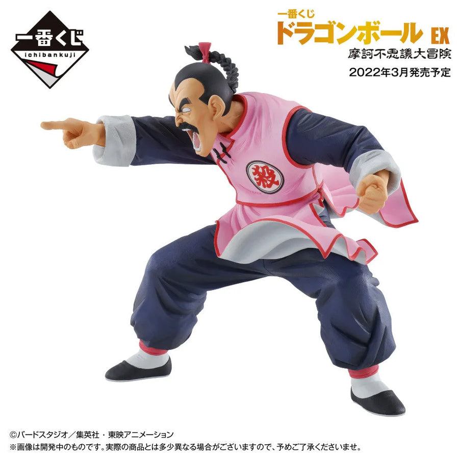 Dragon Ball - Tao Pai Pai - Ichiban Kuji Dragon Ball EX Makafushigi Dai-Bouken - Dodonpa Ver. - C Prize (Bandai Spirits)ㅤ – Bandai Spirits – ActionFigure Brasil
