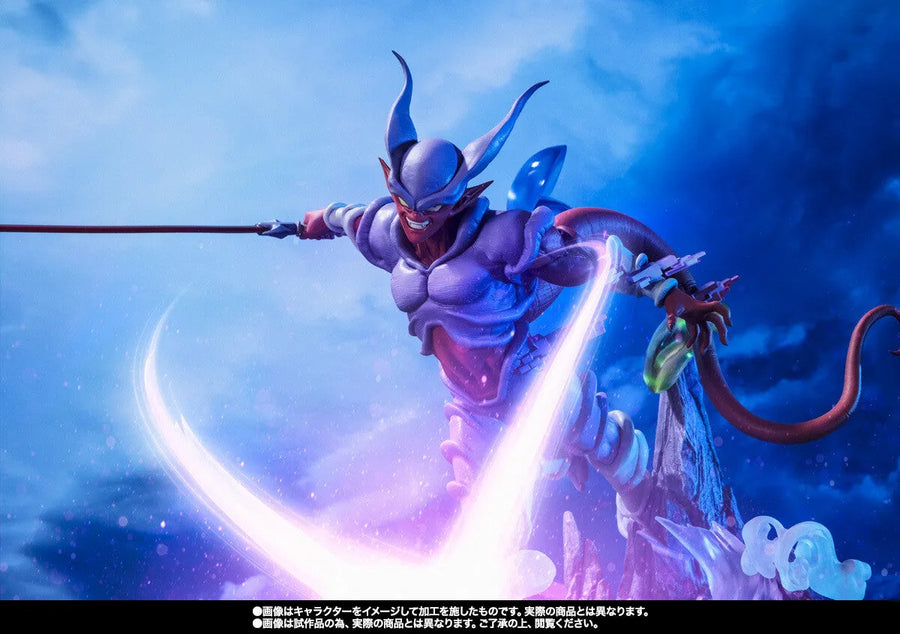 Dragon Ball Z: Fukkatsu no Fusion!! Gokuu to Vegeta - Super Janemba - Chou Gekisen -Extra Battle- - Figuarts ZERO (Bandai Spirits) [Shop Exclusive]ㅤ – Bandai Spirits – ActionFigureBrasil