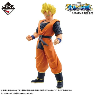 Dragon Ball Z - Future Son Gohan SSJ - Ichiban Kuji Dragon Ball Duel to the Future - Masterlise - C Prize (Bandai Spirits)ㅤ – Bandai Spirits – ActionFigureBrasil