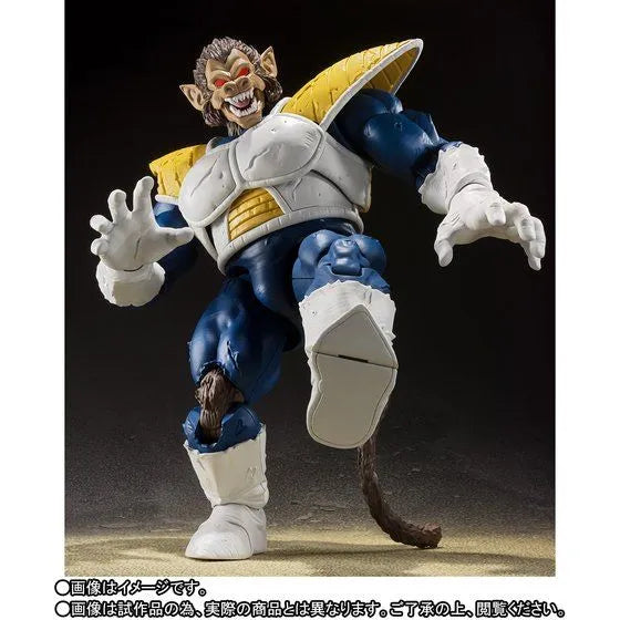 Dragon Ball Z - Great Ape Vegeta - S.H.Figuarts (Bandai Spirits) [Shop Exclusive]ㅤ – Bandai Spirits – ActionFigureBrasil