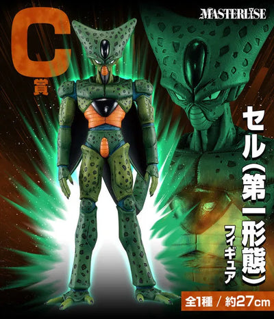 Dragon Ball Z - Imperfect Cell - Ichiban Kuji Dragon Ball VS Omnibus Ultra - Masterlise - C Prize (Bandai Spirits)ㅤ – Bandai Spirits – ActionFigureBrasil