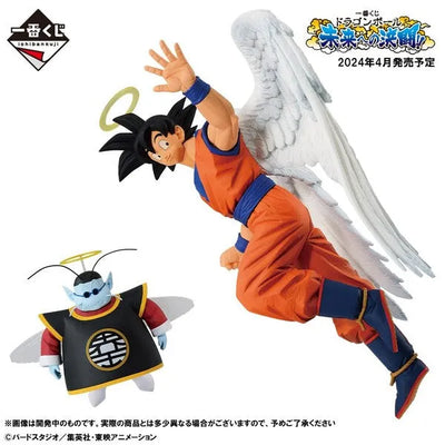 Dragon Ball Z - King Kai - Son Goku - Ichiban Kuji Dragon Ball Duel to the Future - Masterlise - Last One Prize (Bandai Spirits)ㅤ – Bandai Spirits – ActionFigureBrasil