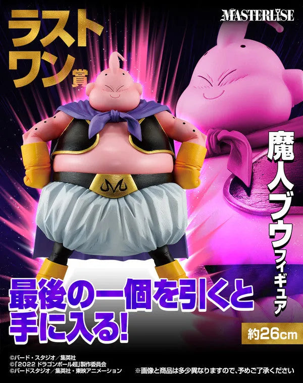 Dragon Ball Z - Majin Buu (Fat) - Ichiban Kuji Dragon Ball VS Omnibus Ultra - Masterlise - Last One Prize (Bandai Spirits)ㅤ – Bandai Spirits – ActionFigureBrasil