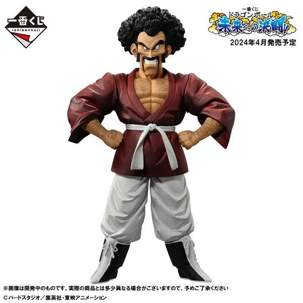 Dragon Ball Z - Mr. Satan - Ichiban Kuji Dragon Ball Duel to the Future - Masterlise - E Prize (Bandai Spirits)ㅤ – Bandai Spirits – ActionFigure Brasil