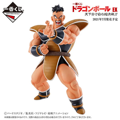 Dragon Ball Z - Nappa - Ichiban Kuji Dragon Ball EX Tenkawakeme no Choukessen!! - Masterlise - Last One Ver. - Last One Prize (Bandai Spirits)ㅤ – Bandai Spirits – ActionFigureBrasil — ângulo diferente