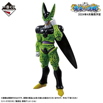 Dragon Ball Z - Perfect Cell - Ichiban Kuji Dragon Ball Duel to the Future - Masterlise - A Prize (Bandai Spirits)ㅤ – Bandai Spirits – ActionFigureBrasil