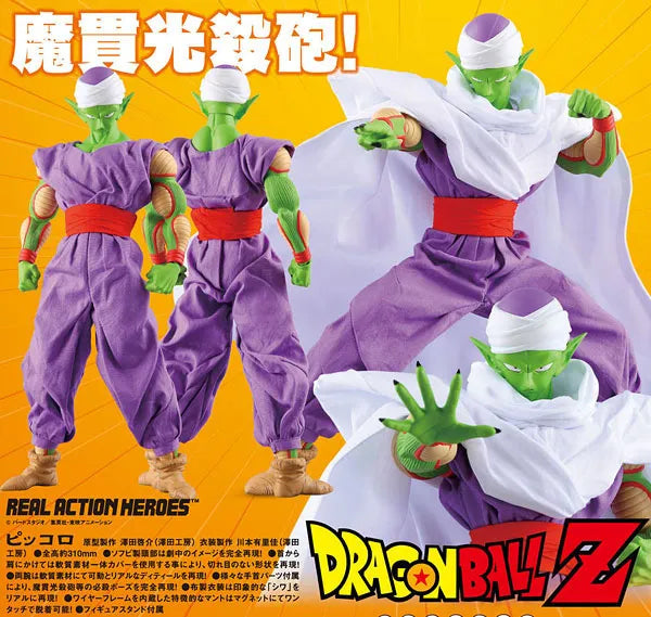 Dragon Ball Z - Piccolo - Real Action Heroes #415 - 1/6 (Medicom Toy)ㅤ – Medicom Toy – ActionFigure Brasil