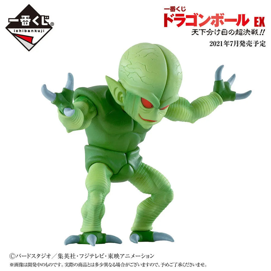 Dragon Ball Z - Saibamen - Ichiban Kuji Dragon Ball EX Tenkawakeme no Choukessen!! - Masterlise - E Prize (Bandai Spirits)ㅤ – Bandai Spirits – ActionFigureBrasil